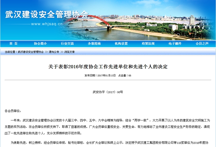 先進(jìn)個(gè)人.jpg