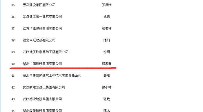 先進(jìn)個(gè)人3.jpg